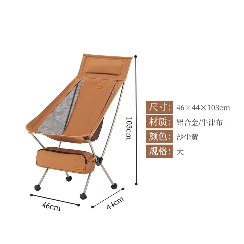 Ghế xếp cắm trại Moon Chair Naturehike NH20JJ035 vs NH20JJ036/CNK2350JJ018