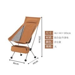 Ghế xếp cắm trại Moon Chair Naturehike NH20JJ035 vs NH20JJ036/CNK2350JJ018