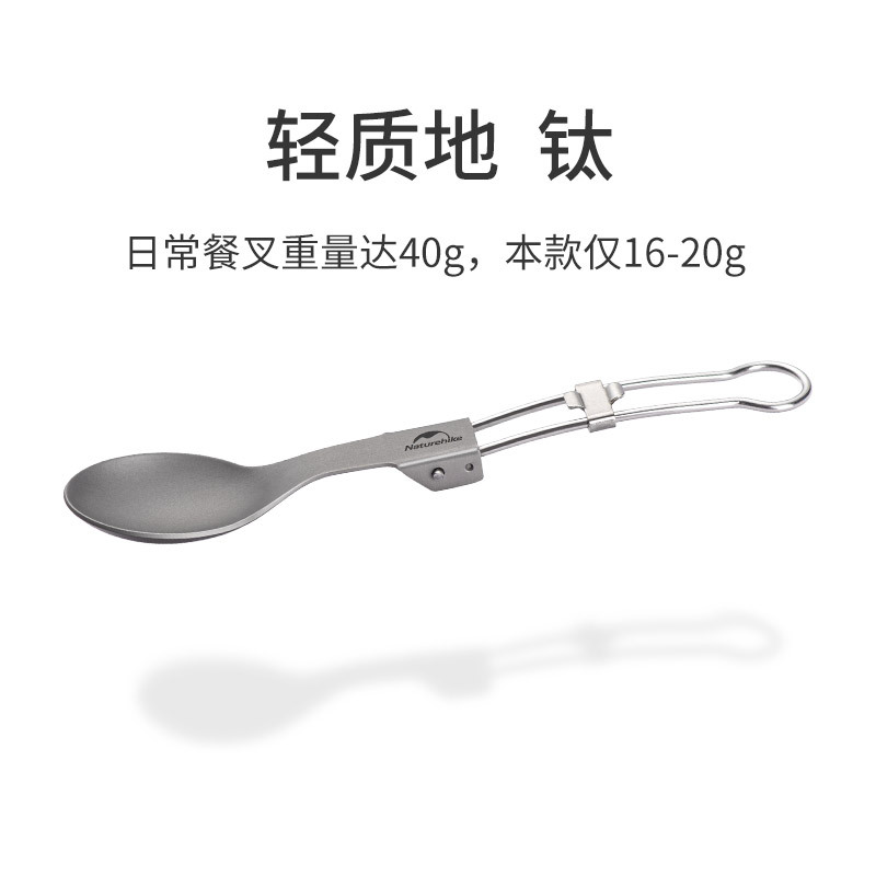 Bộ dụng cụ ăn uống Titanium Naturehike NH19C001-J gấp gọn 5 món