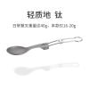 Bộ dụng cụ ăn uống Titanium Naturehike NH19C001-J gấp gọn 5 món