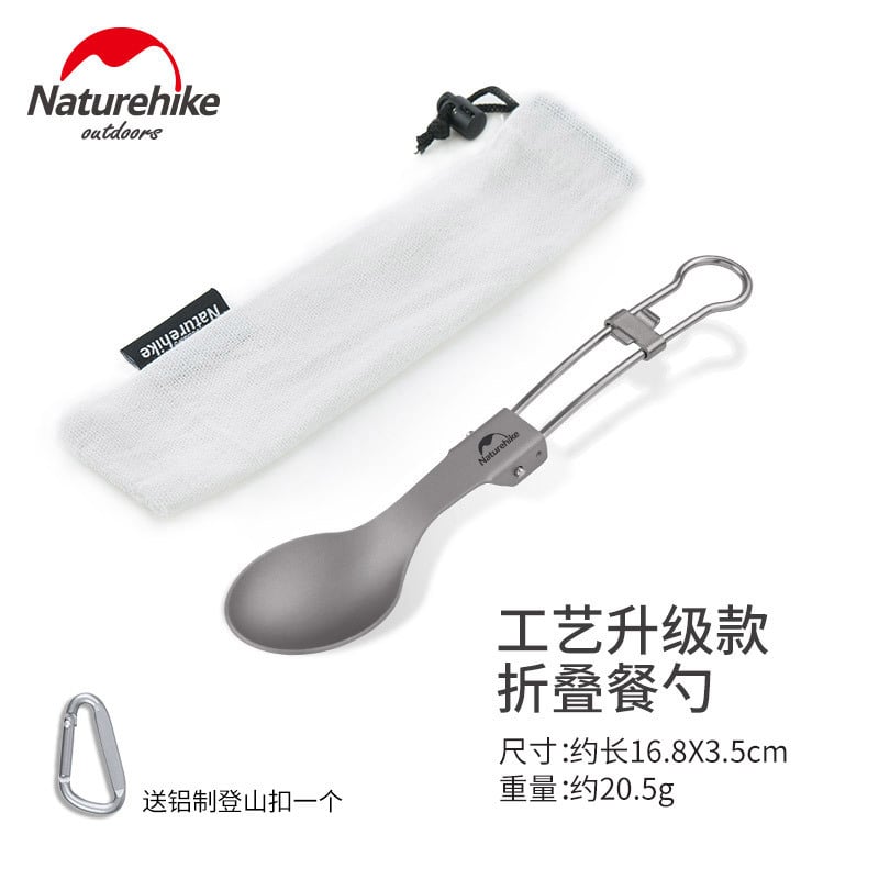 Bộ dụng cụ ăn uống Titanium Naturehike NH19C001-J gấp gọn 5 món