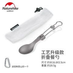 Bộ dụng cụ ăn uống Titanium Naturehike NH19C001-J gấp gọn 5 món