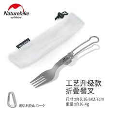 Bộ dụng cụ ăn uống Titanium Naturehike NH19C001-J gấp gọn 5 món