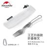 Bộ dụng cụ ăn uống Titanium Naturehike NH19C001-J gấp gọn 5 món