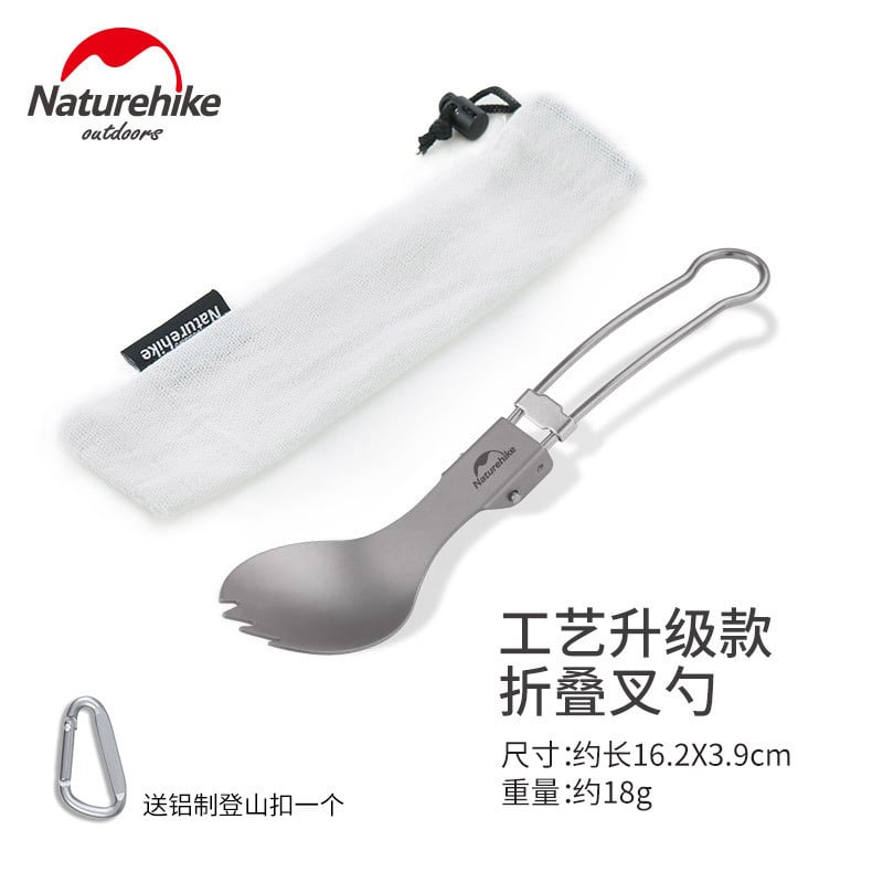 Bộ dụng cụ ăn uống Titanium Naturehike NH19C001-J gấp gọn 5 món