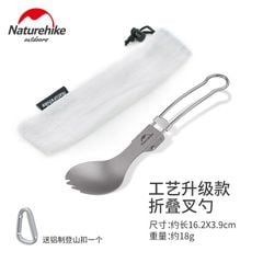 Bộ dụng cụ ăn uống Titanium Naturehike NH19C001-J gấp gọn 5 món