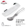 Bộ dụng cụ ăn uống Titanium Naturehike NH19C001-J gấp gọn 5 món