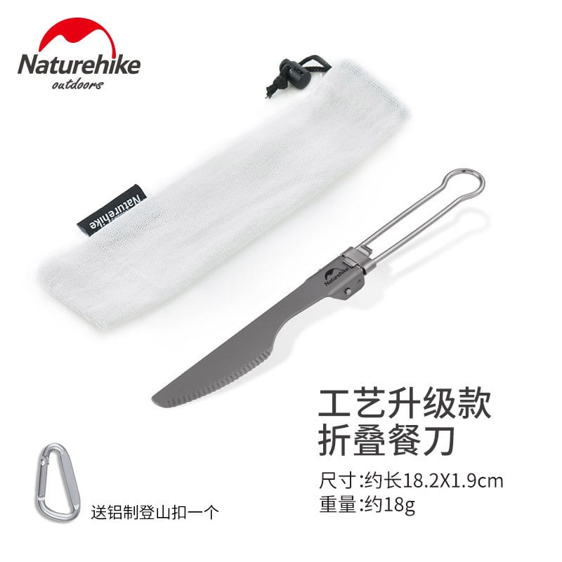 Bộ dụng cụ ăn uống Titanium Naturehike NH19C001-J gấp gọn 5 món