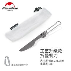 Bộ dụng cụ ăn uống Titanium Naturehike NH19C001-J gấp gọn 5 món