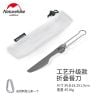 Bộ dụng cụ ăn uống Titanium Naturehike NH19C001-J gấp gọn 5 món