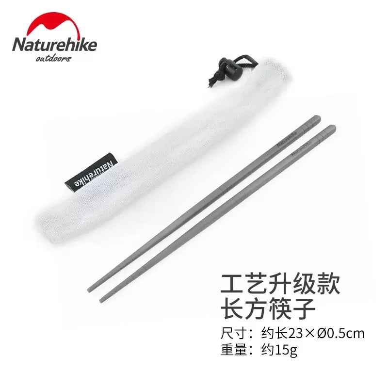 Bộ dụng cụ ăn uống Titanium Naturehike NH19C001-J gấp gọn 5 món