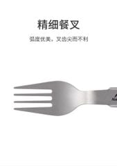 Bộ dụng cụ ăn uống Titanium Naturehike NH19C001-J gấp gọn 5 món