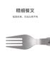 Bộ dụng cụ ăn uống Titanium Naturehike NH19C001-J gấp gọn 5 món