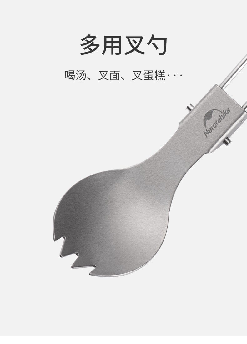 Bộ dụng cụ ăn uống Titanium Naturehike NH19C001-J gấp gọn 5 món