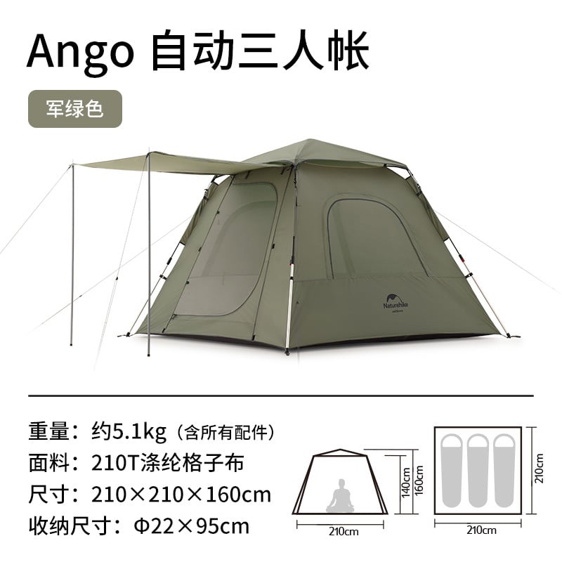 Lều Glamping tự bung Naturehike NH21ZP010