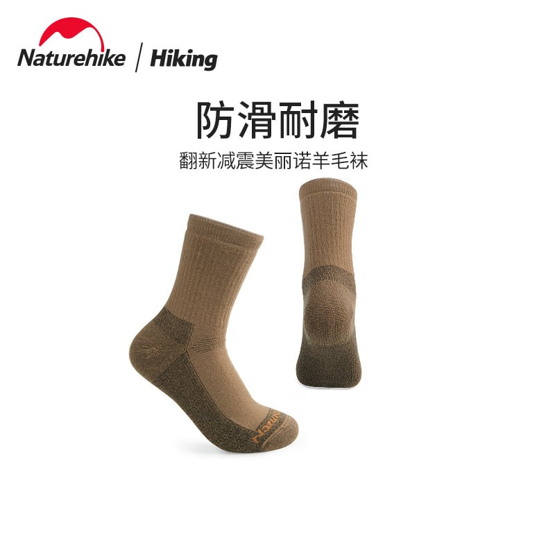 Tất thể thao dã ngoại lông cừu Merino Naturehike NH22WZ022
