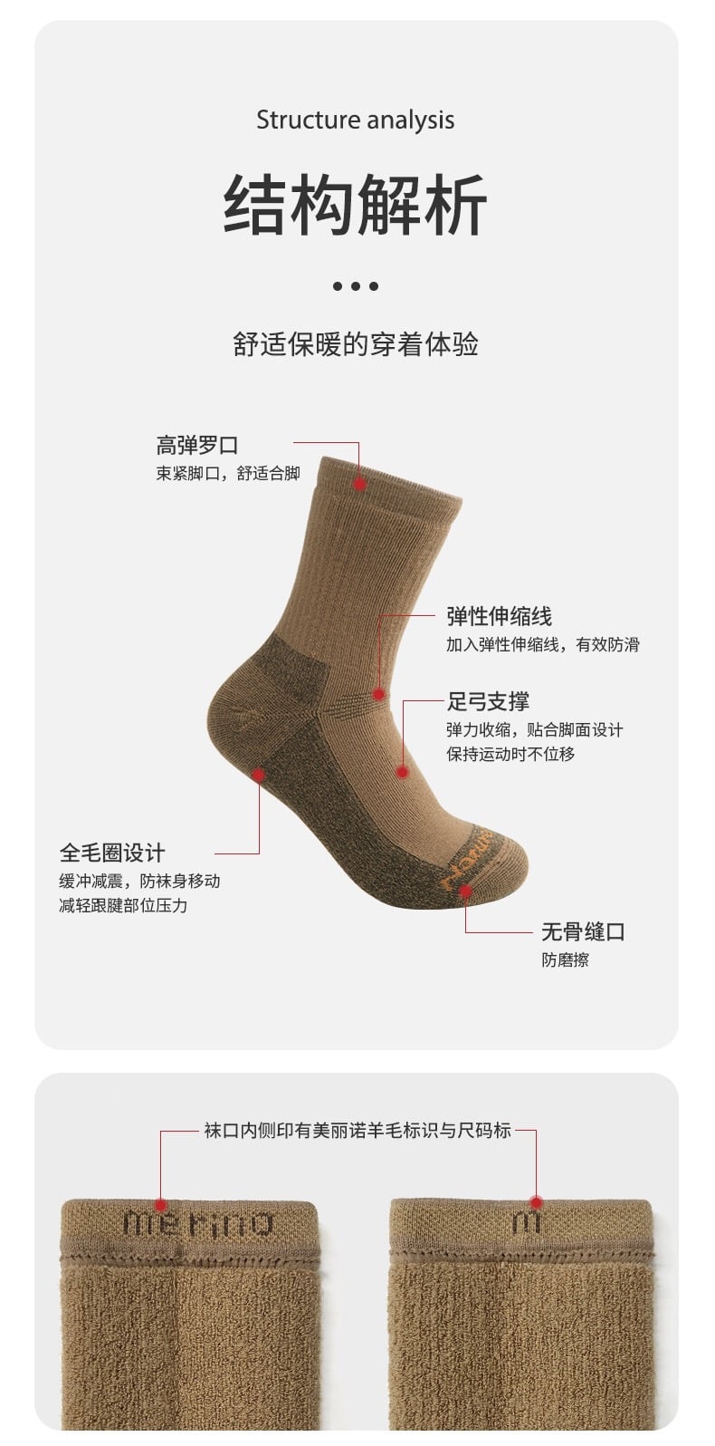 Tất thể thao dã ngoại lông cừu Merino Naturehike NH22WZ022