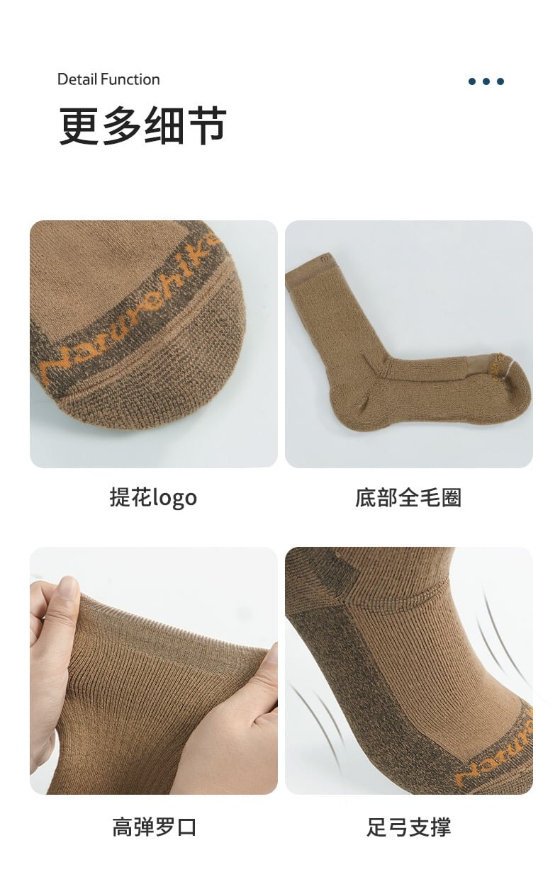 Tất thể thao dã ngoại lông cừu Merino Naturehike NH22WZ022