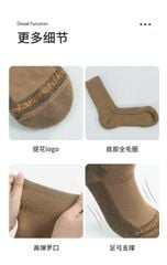 Tất thể thao dã ngoại lông cừu Merino Naturehike NH22WZ022