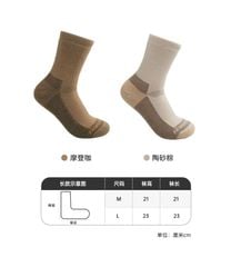 Tất thể thao dã ngoại lông cừu Merino Naturehike NH22WZ022