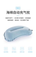 Gối hơi tự bơm Naturehike NH20ZT006 dã ngoại, văn phòng