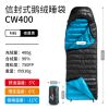 Túi ngủ lông vũ Naturehike NH19W400-Z mang đi Trekking, leo núi