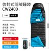 Túi ngủ lông vũ Naturehike NH19W400-Z mang đi Trekking, leo núi