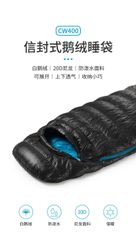 Túi ngủ lông vũ Naturehike NH19W400-Z mang đi Trekking, leo núi
