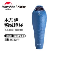 Túi ngủ đi rừng, leo núi Naturehike NH19YD001