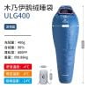 Túi ngủ đi rừng, leo núi Naturehike NH19YD001