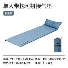 Đệm hơi tự phồng Naturehike Glamping CNH22DZ012