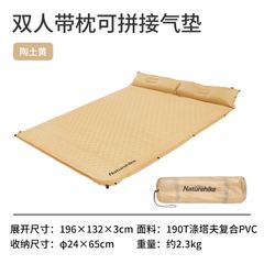 Đệm hơi tự phồng Naturehike Glamping CNH22DZ012