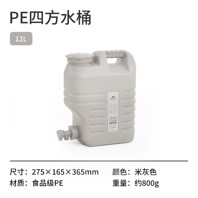 Thùng trữ nước mang đi cắm trại Naturehike NH16S012-T - Màu mới 2022