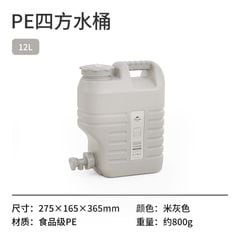 Thùng trữ nước mang đi cắm trại Naturehike NH16S012-T - Màu mới 2022