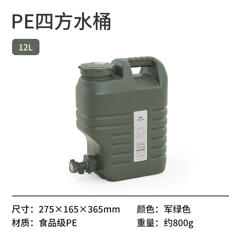 Thùng trữ nước mang đi cắm trại Naturehike NH16S012-T - Màu mới 2022
