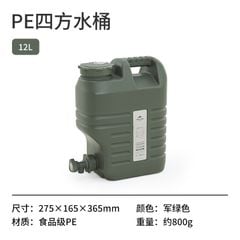 Thùng trữ nước mang đi cắm trại Naturehike NH16S012-T - Màu mới 2022