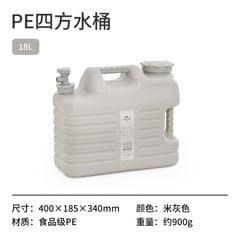 Thùng trữ nước mang đi cắm trại Naturehike NH16S012-T - Màu mới 2022