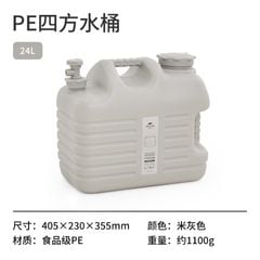 Thùng trữ nước mang đi cắm trại Naturehike NH16S012-T - Màu mới 2022
