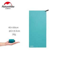 Khăn mau khô du lịch NatureHike NH19Y001-J size nhỏ