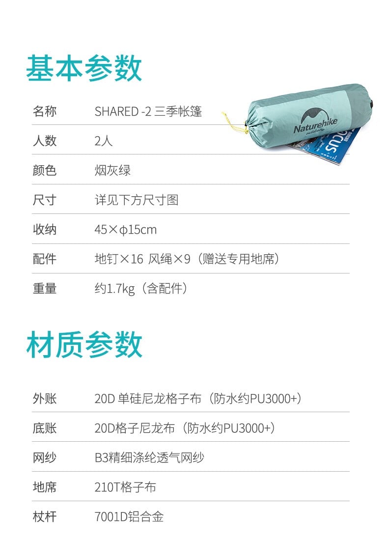 Lều chống nước cho hai người Naturehike NH20ZP091 sinh tồn ngoài tự nhiên