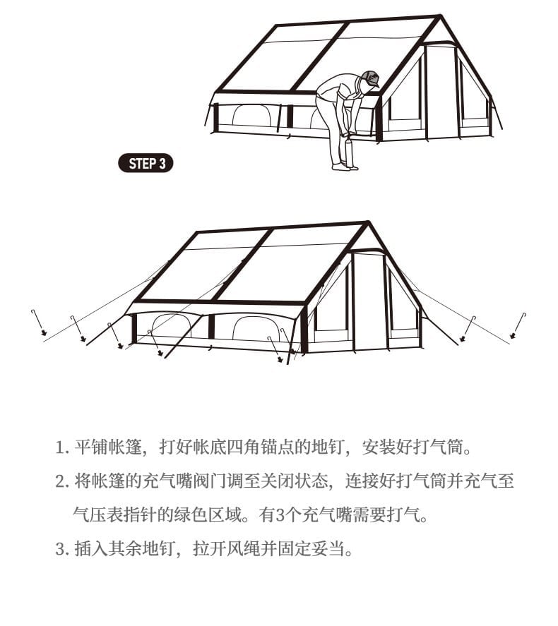 Lều Glamping phong cách Mông Cổ Naturehike NH20ZP010 khung bơm hơi
