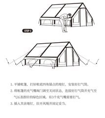 Lều Glamping phong cách Mông Cổ Naturehike NH20ZP010 khung bơm hơi