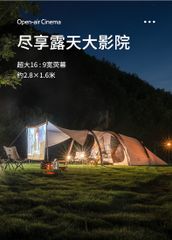 Lều trung tâm Naturehike Glamping NH20ZP015