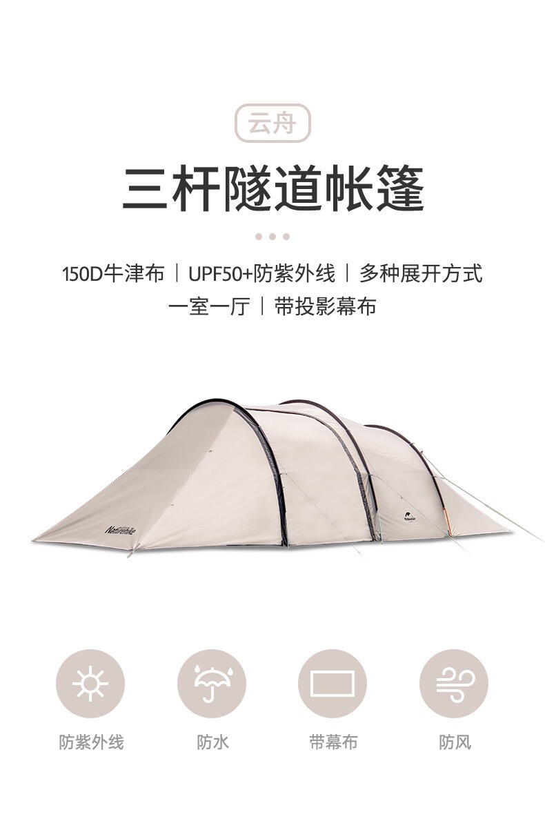 Lều trung tâm Naturehike Glamping NH20ZP015