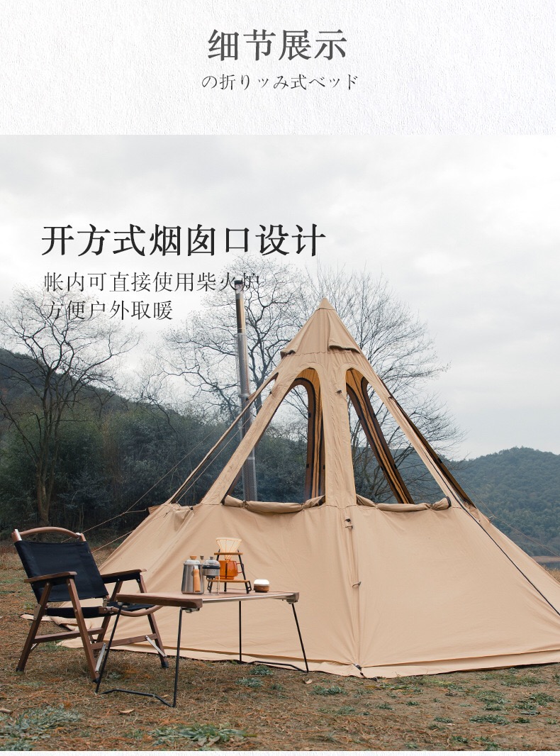 Lều cắm trại Glamping Three donkeys SZXL-ZP-M03