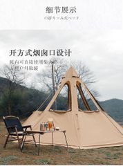 Lều cắm trại Glamping Three donkeys SZXL-ZP-M03