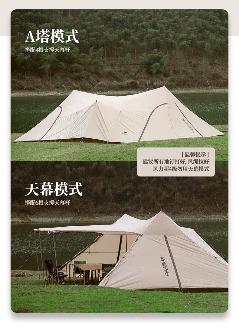 Lều trung tâm khổng lồ Naturehike NH20TM001 sử dụng tới 30 người