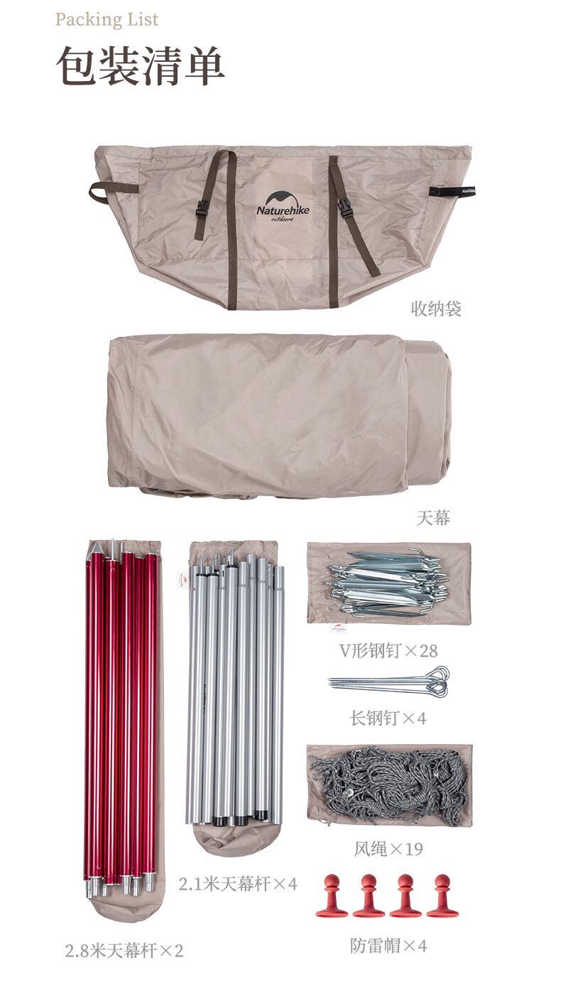Lều trung tâm khổng lồ Naturehike NH20TM001 sử dụng tới 30 người