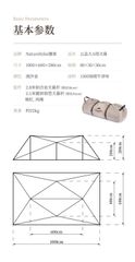 Lều trung tâm khổng lồ Naturehike NH20TM001 sử dụng tới 30 người
