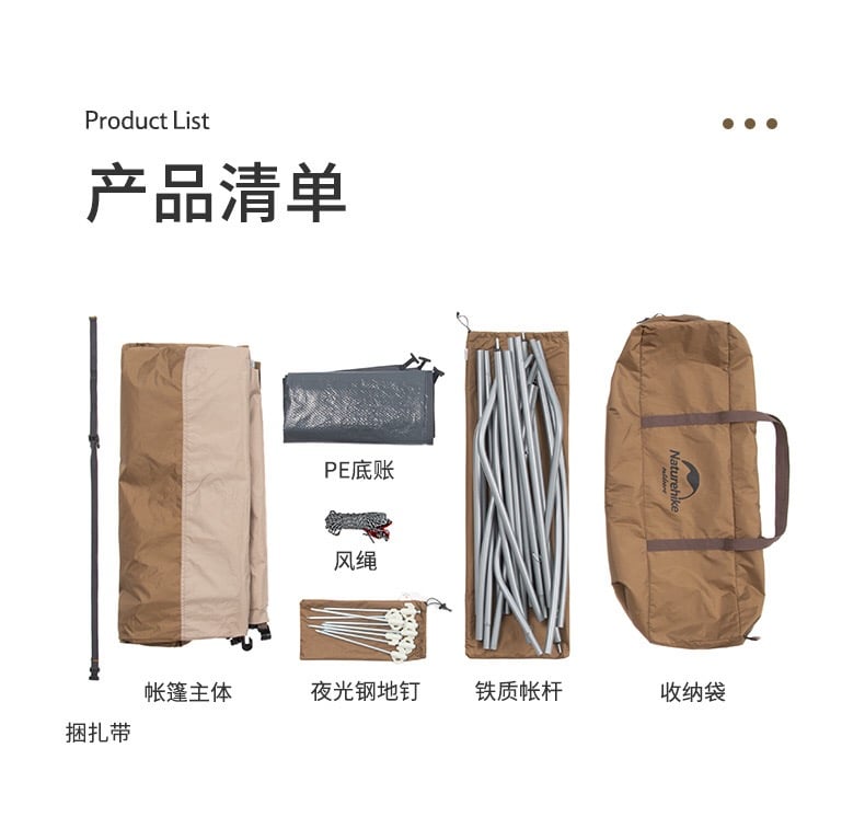 Lều vệ sinh thay đồ Naturehike NH21ZP005 cao 2,3 mét